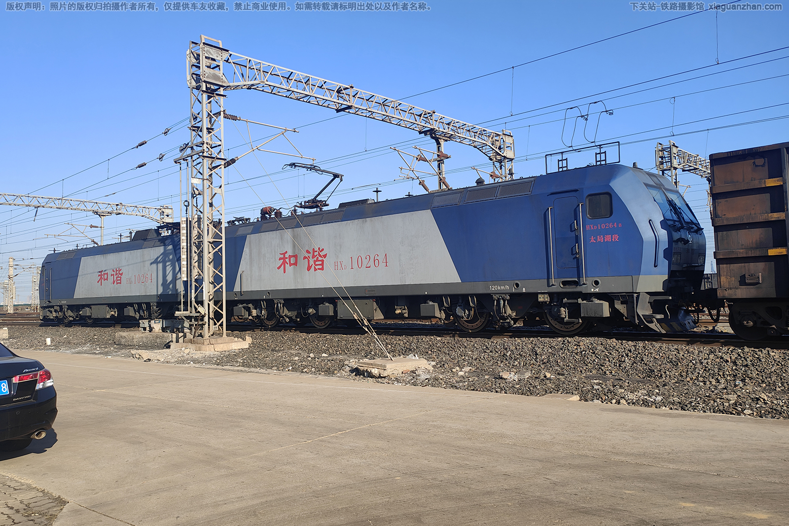 ��г��1-0264 HXD1-0264 ̫�ֺ���