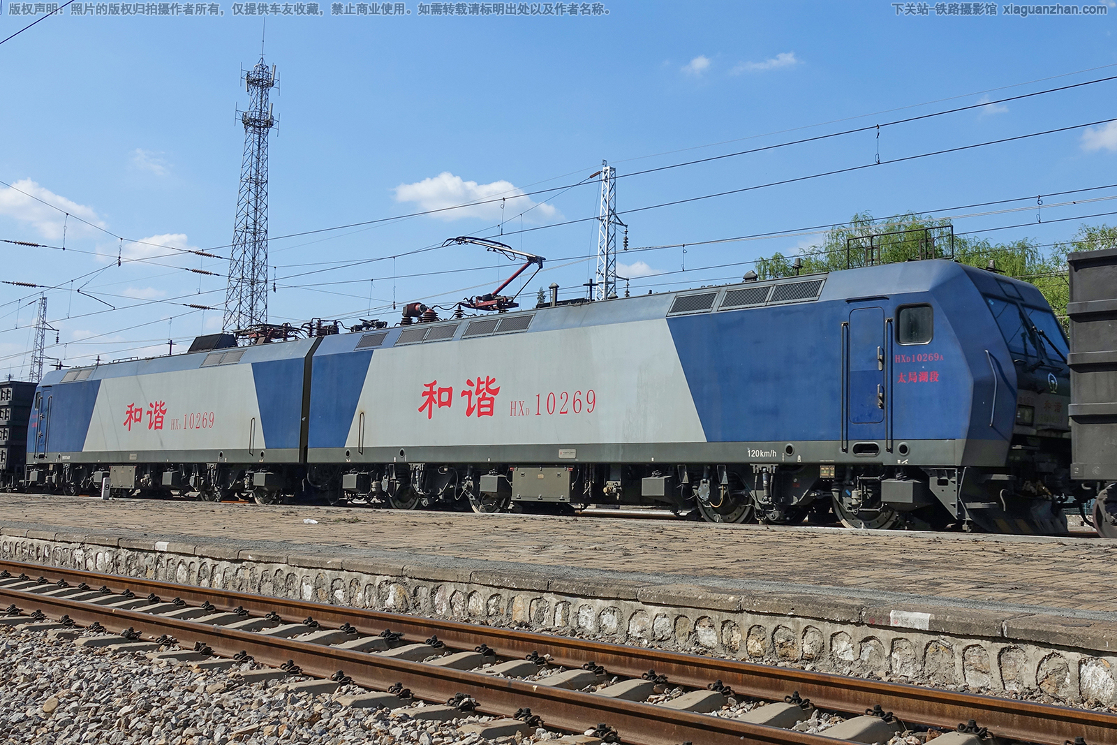 和谐电1-0269 HXD1-0269 太局湖段 和谐电1-0269 HXD1-0269 太局湖段