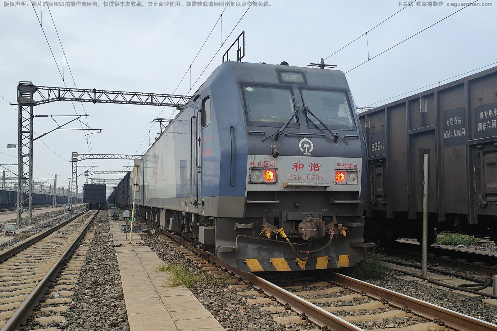 和谐电1-0289 HXD1-0289 太局湖段 和谐电1-0289 HXD1-0289 太局湖段