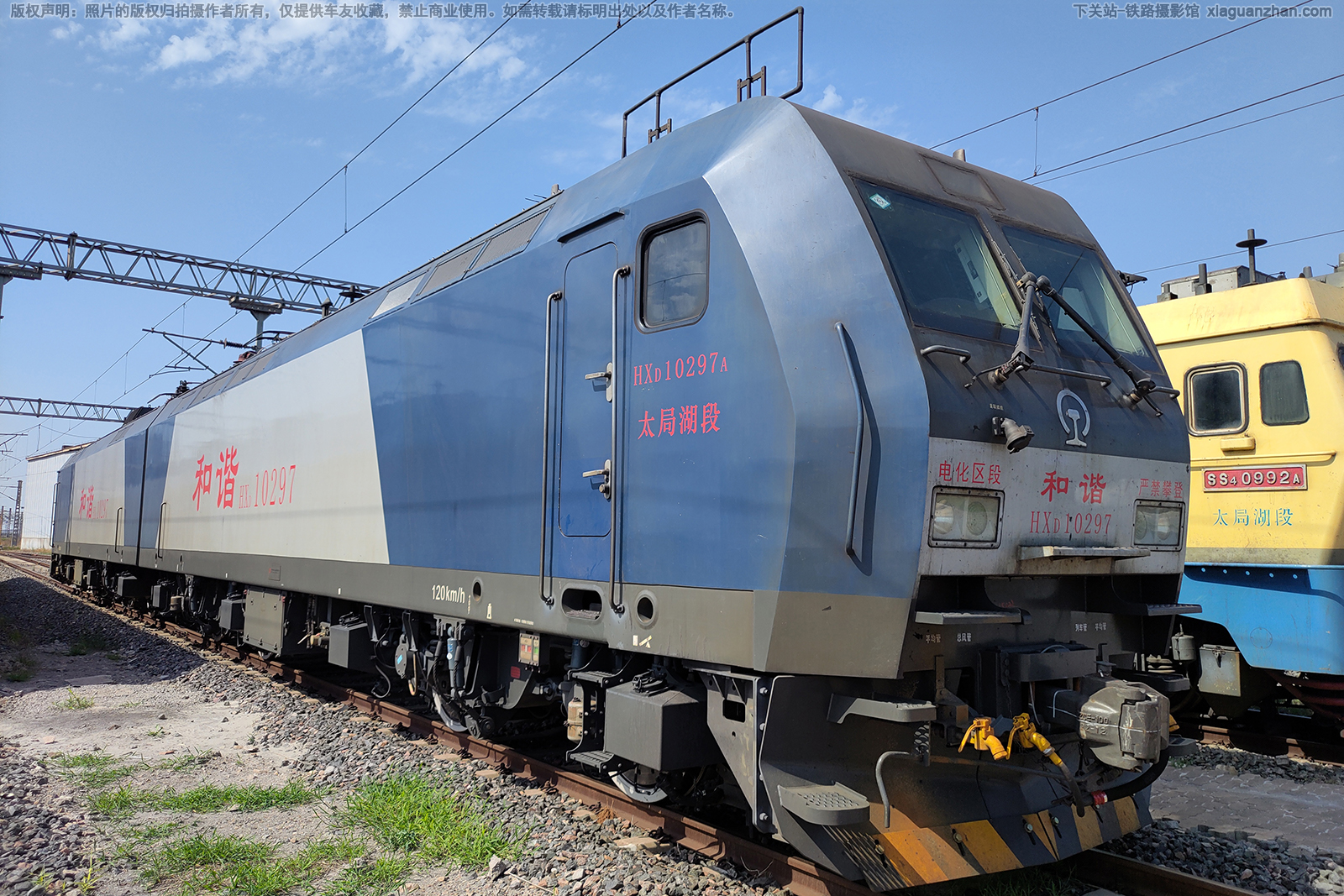 ��г��1-0297 HXD1-0297 ̫�ֺ���