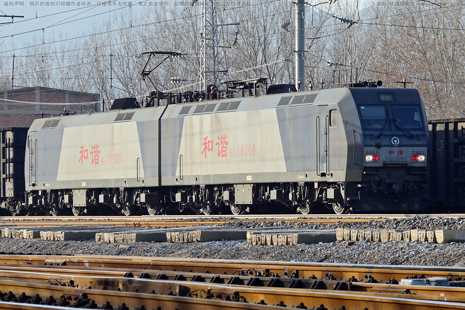 和谐电1-0300 HXD1-0300 太局湖段 和谐电1-0300 HXD1-0300 太局湖段