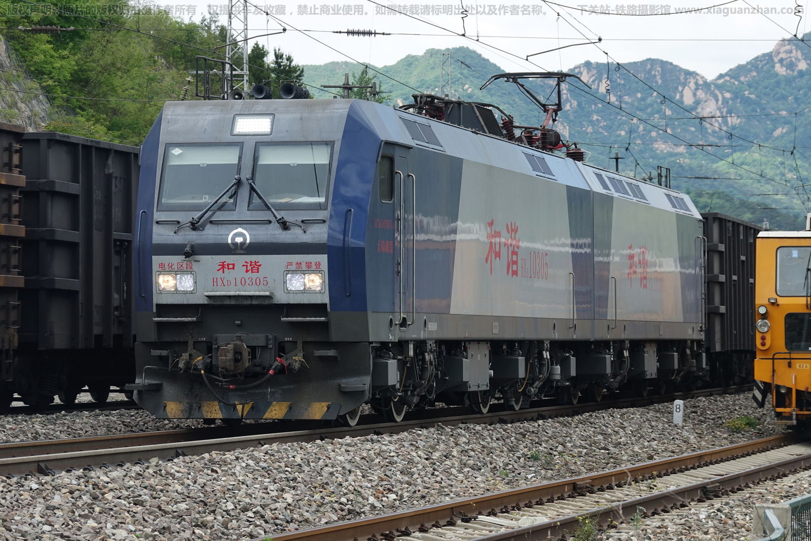 和谐电1-0305 HXD1-0305 太局湖段 和谐电1-0305 HXD1-0305 太局湖段