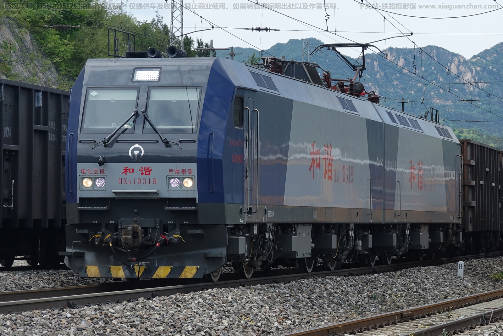 ��г��1-0319 HXD1-0319 ̫�ֺ���