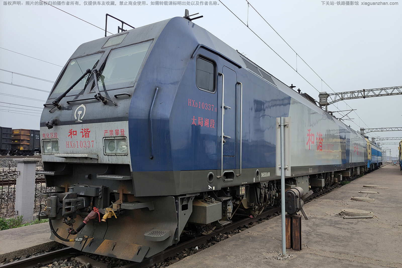 ��г��1-0337 HXD1-0337 ̫�ֺ���