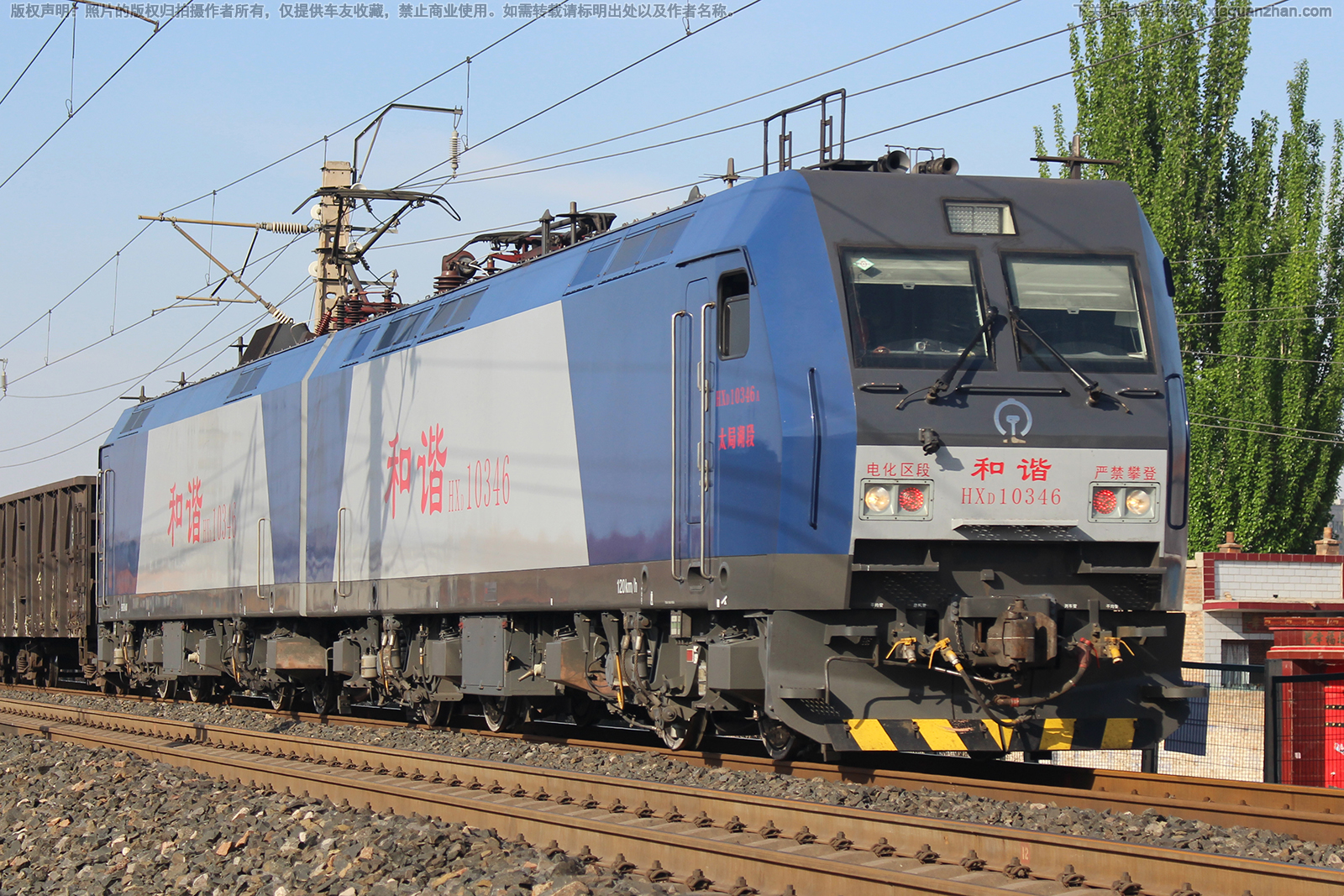 ��г��1-0346 HXD1-0346 ̫�ֺ���