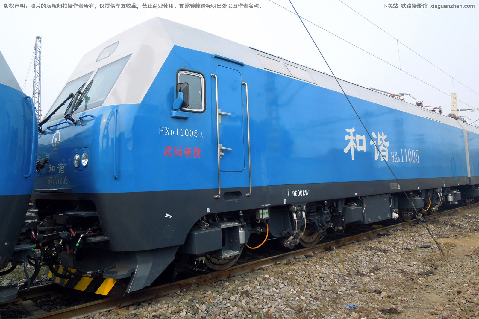 ��г��1-1005 HXD1-1005 ������