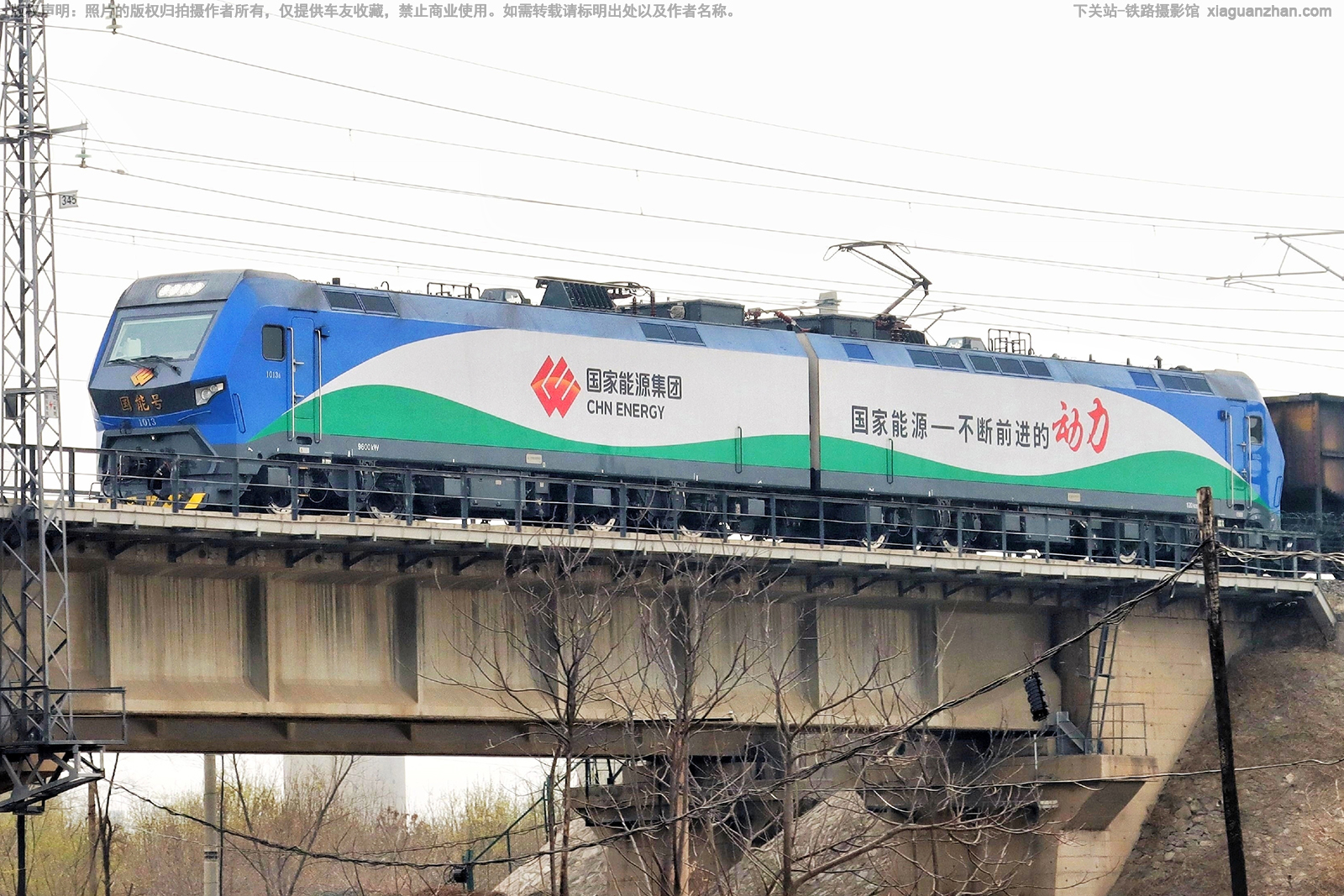 和谐电1-1013 HXD1-1013 国能集团 和谐电1-1013 HXD1-1013 国能集团