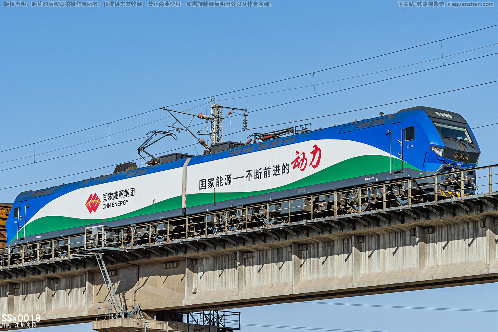 ��г��1-1014 HXD1-1014 ������Դ����