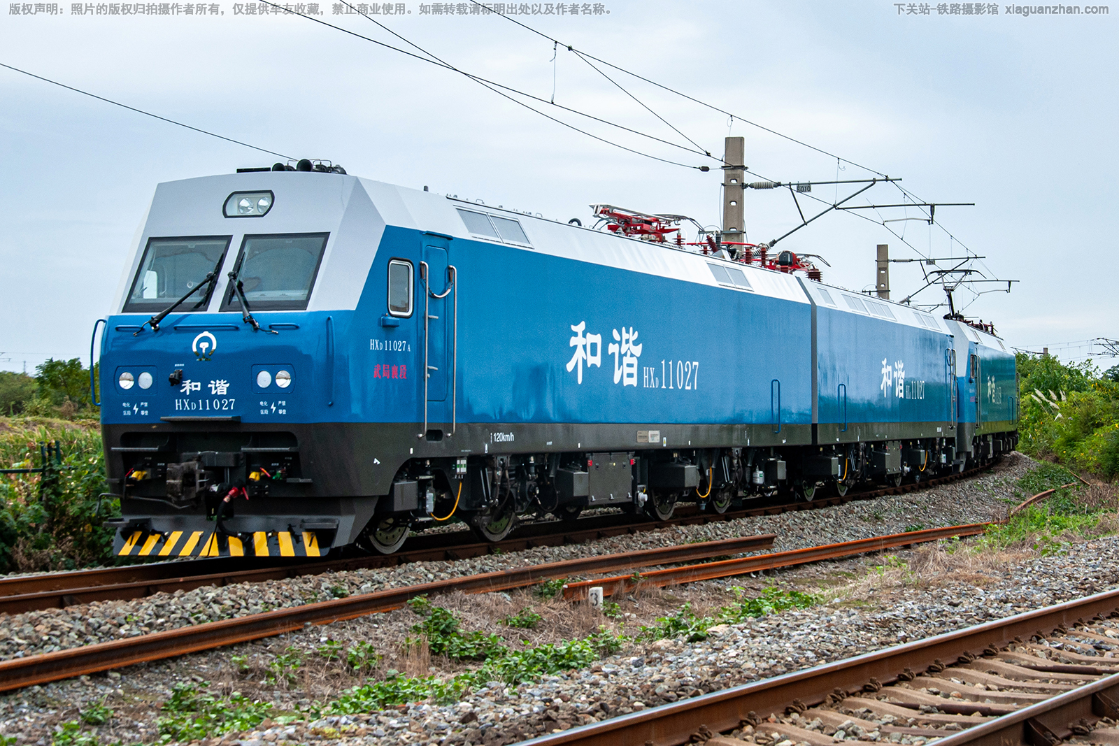 和谐电1-1027 HXD1-1027 武局襄段 和谐电1-1027 HXD1-1027 武局襄段