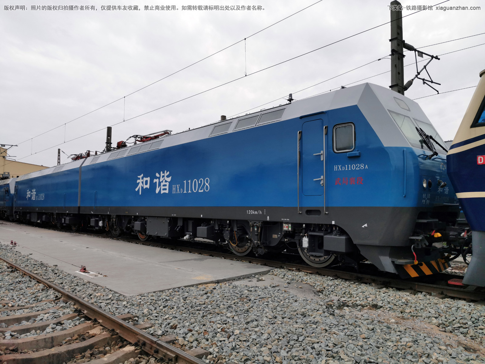 和谐电1-1028 HXD1-1028 武局襄段 和谐电1-1028 HXD1-1028 武局襄段