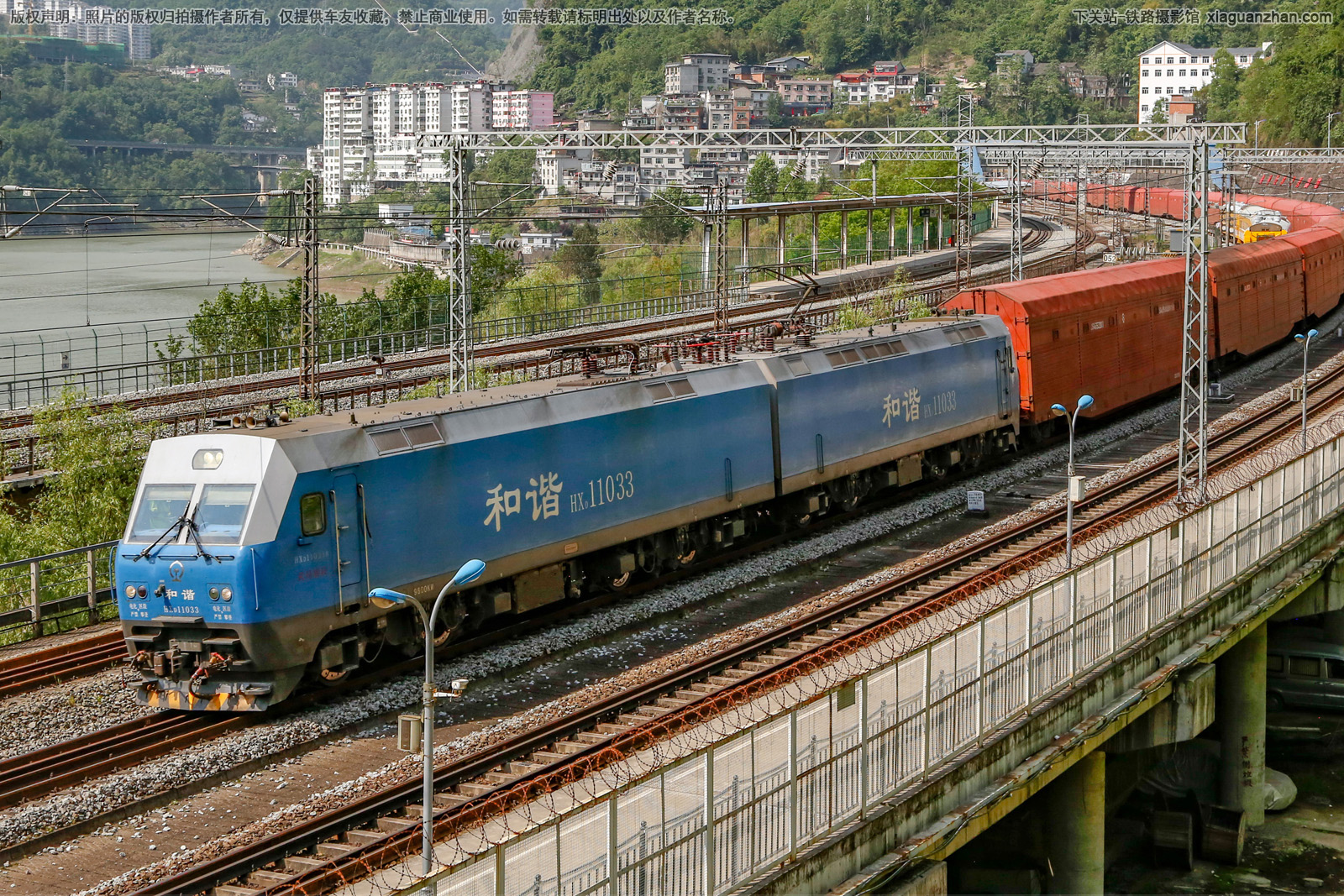 和谐电1-1033 HXD1-1033 武局襄段 和谐电1-1033 HXD1-1033 武局襄段