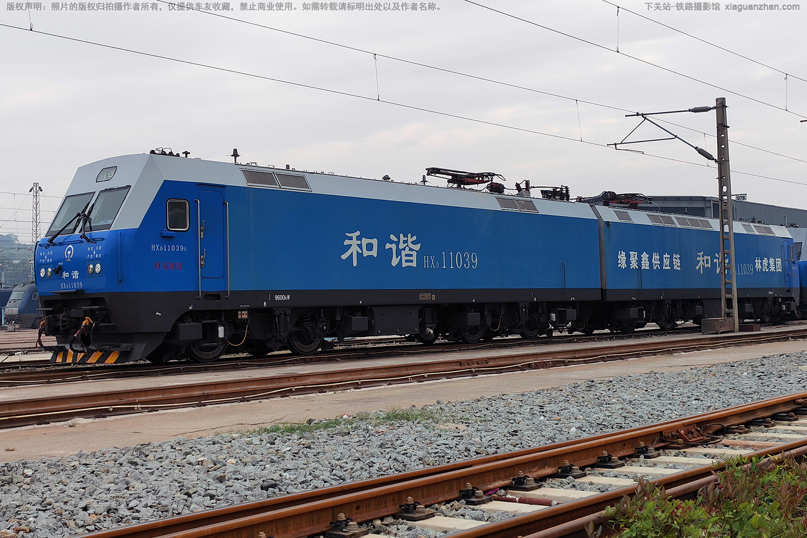 ��г��1-1039 HXD1-1039 ��������