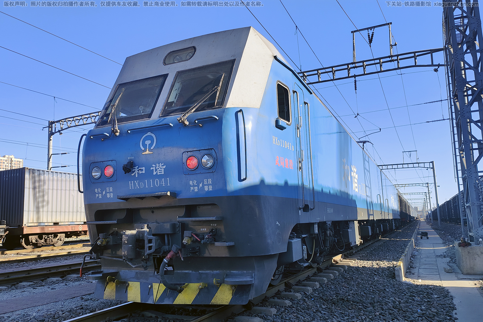 ��г��1-1041 HXD1-1041 ������