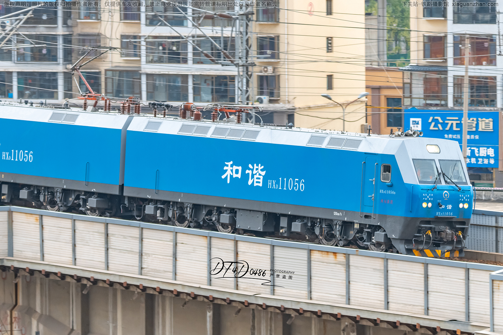 ��г��1-1056 HXD1-1056 �����¶�