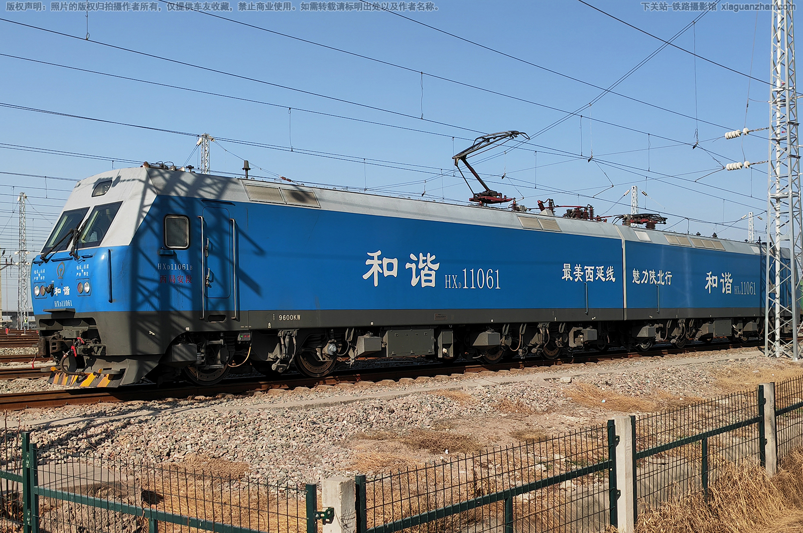 ��г��1-1061 HXD1-1061 ���ְ���