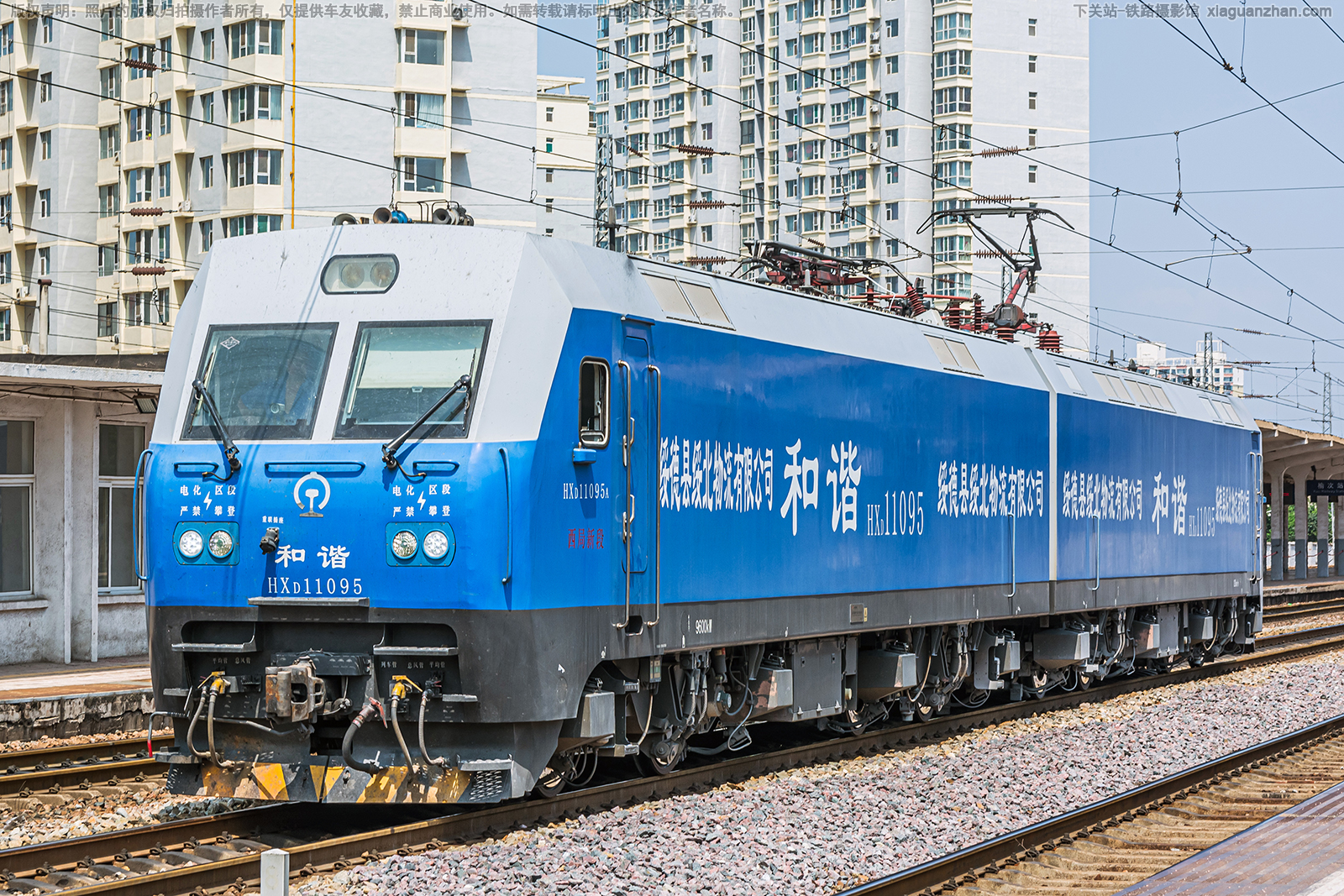 ��г��1-1095 HXD1-1095 �����¶�