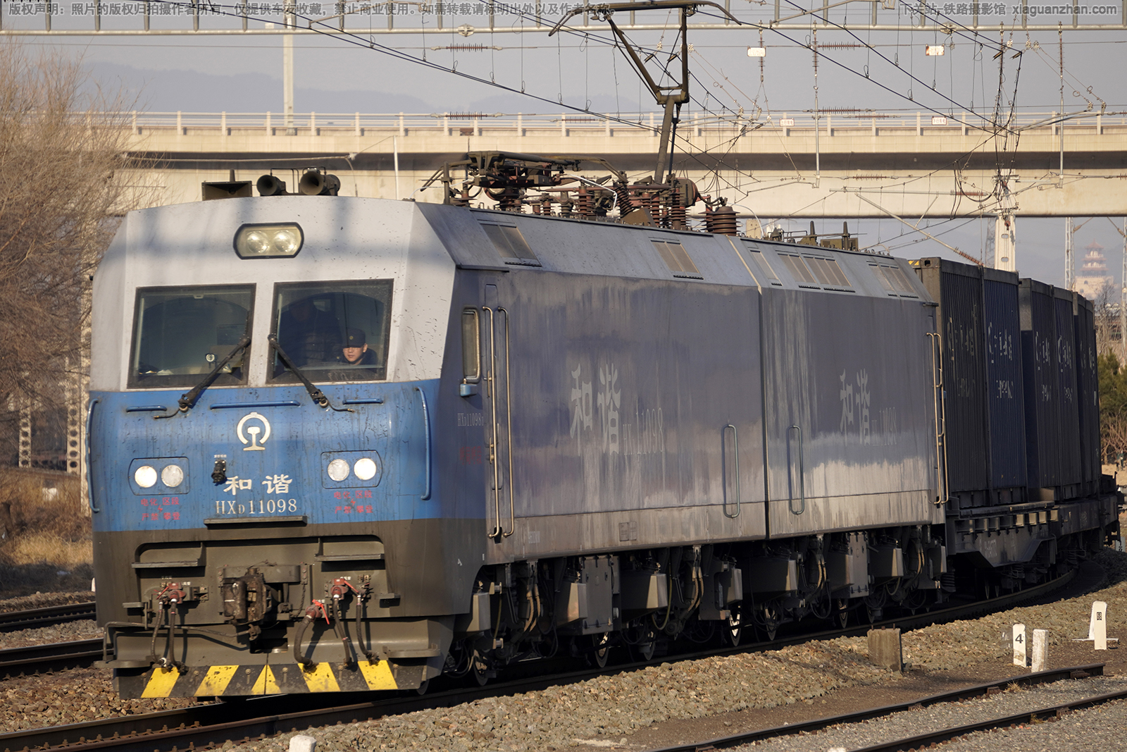 ��г��1-1098 HXD1-1098 ���ֺ���