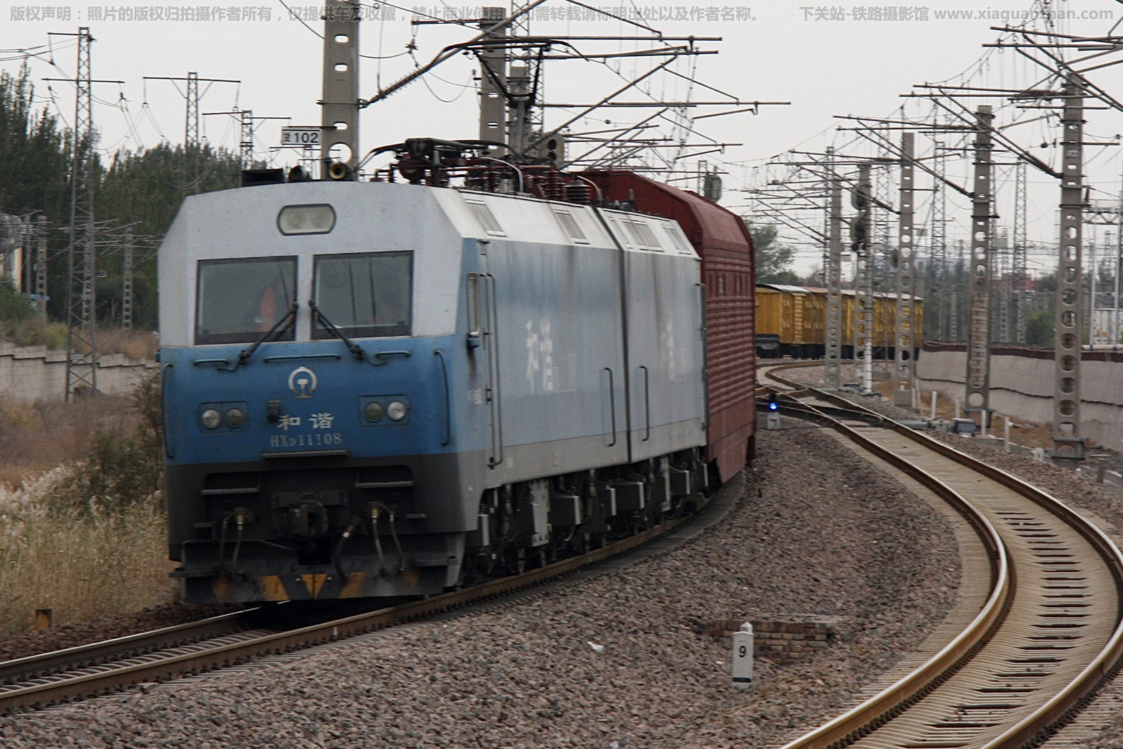 ��г��1-1108 HXD1-1108 ���ְ���