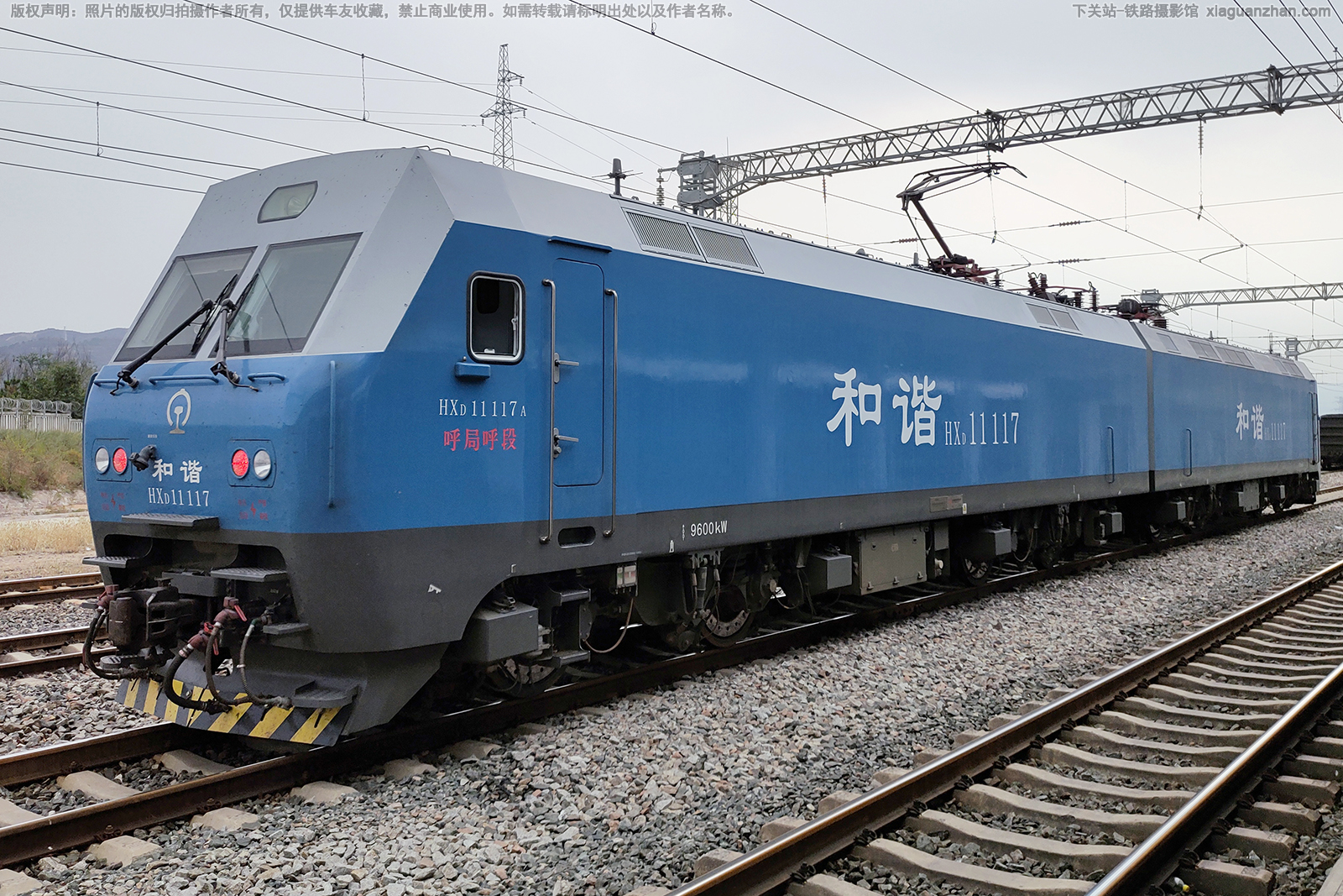 ��г��1-1117 HXD1-1117 ���ֺ���