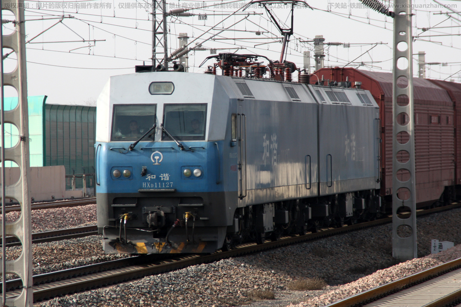 和谐电1-1127 HXD1-1127 呼局包段 ※ 和谐电1-1127 HXD1-1127 呼局包段 ※