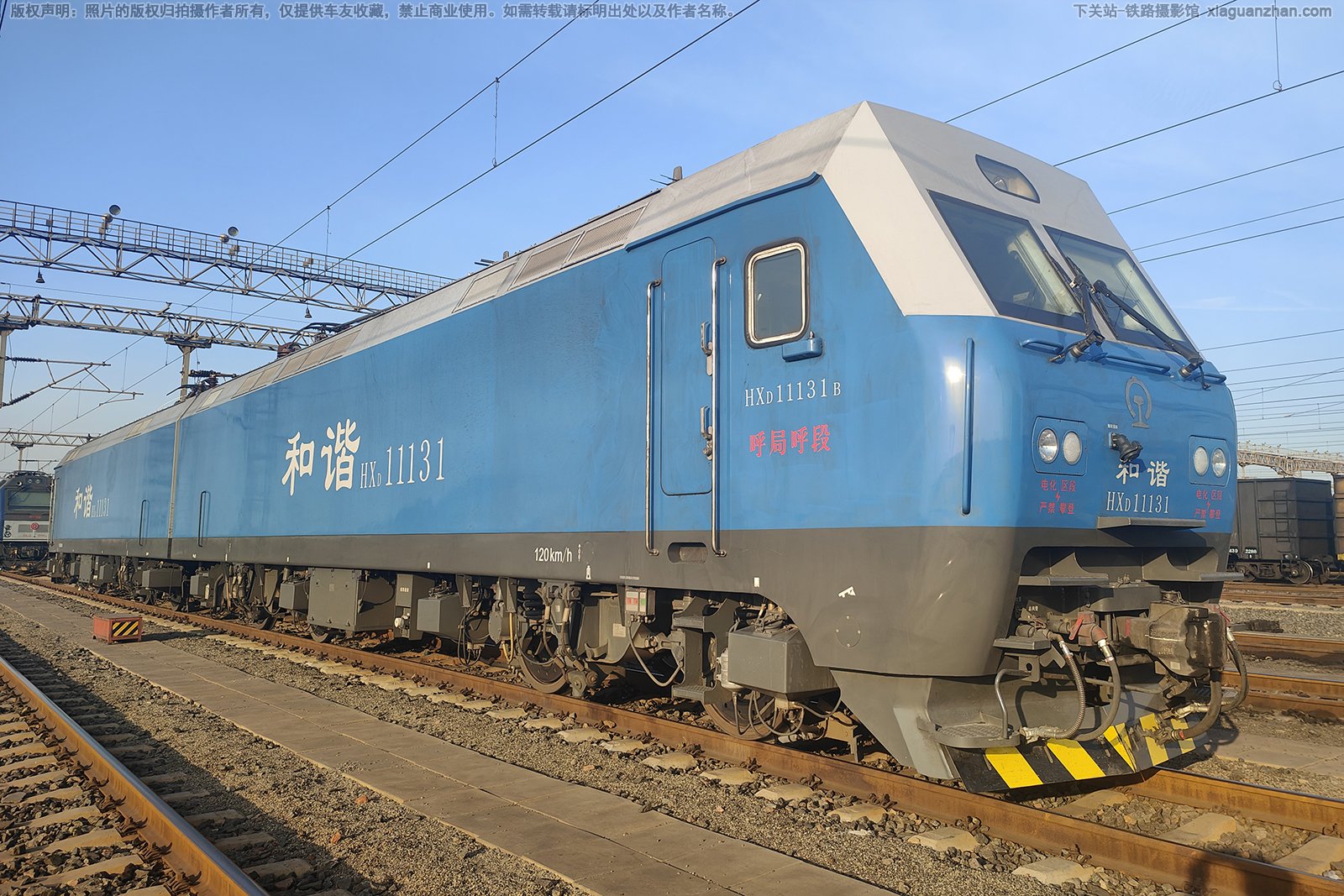 ��г��1-1131 HXD1-1131 ���ֺ���