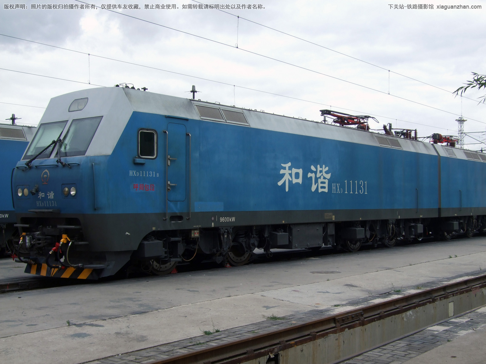 ��г��1-1131 HXD1-1131 ���ְ���