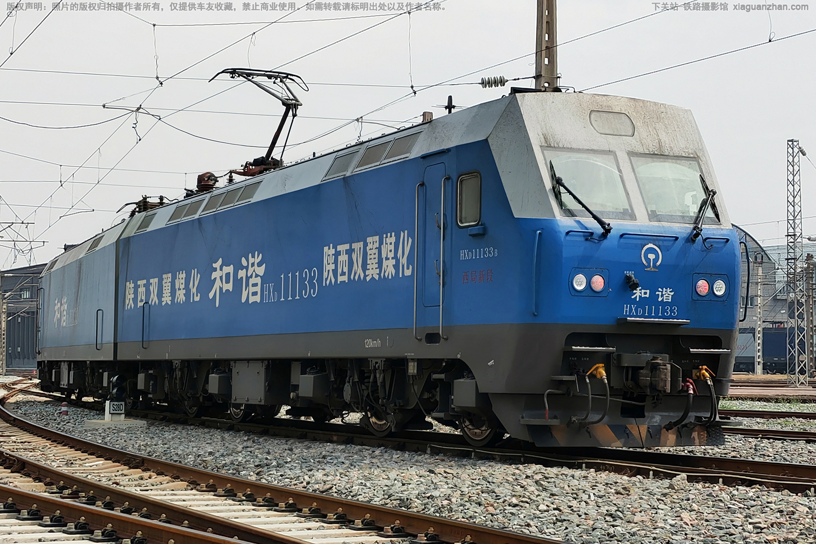 ��г��1-1133 HXD1-1133 �����¶�