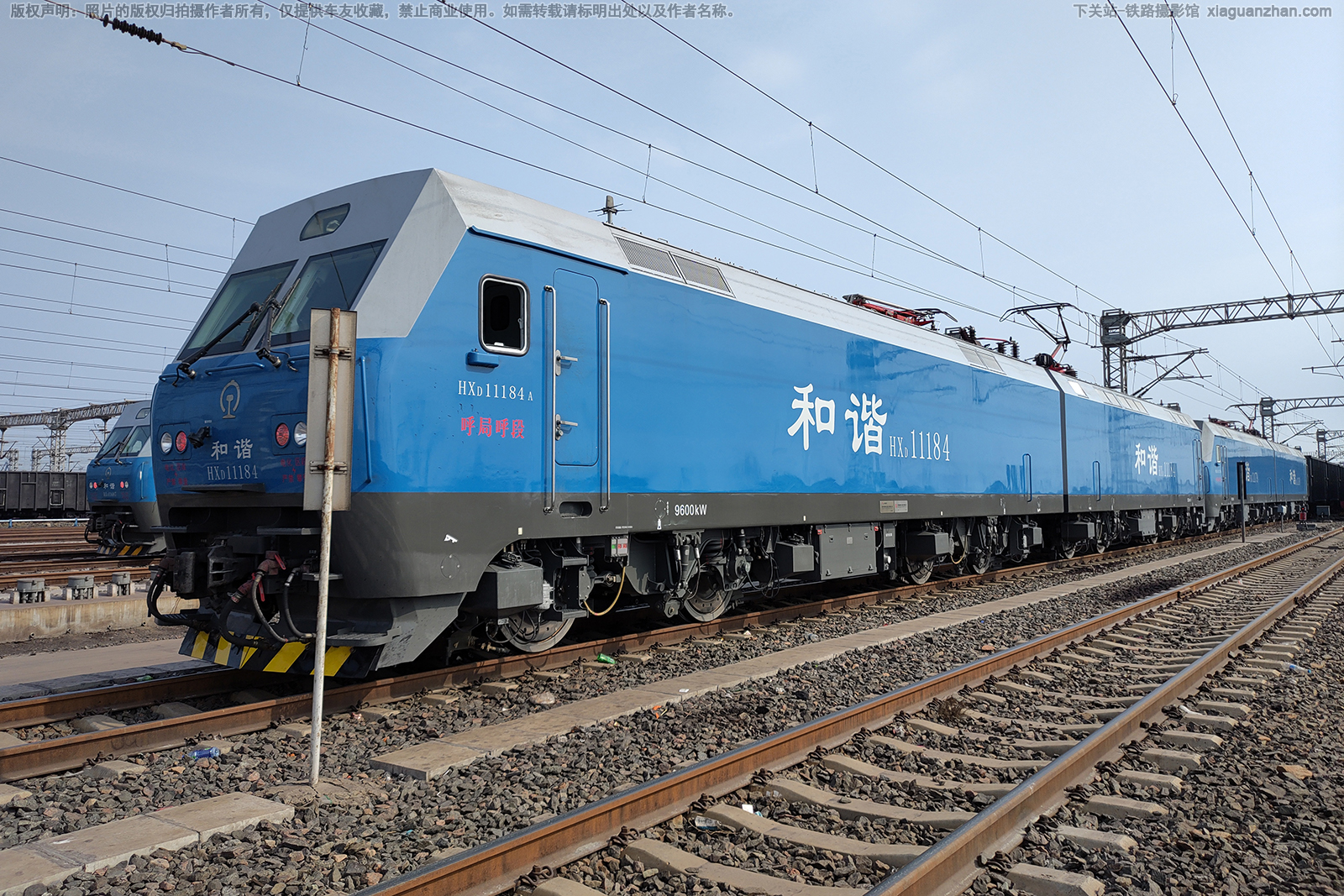 ��г��1-1184 HXD1-1184 ���ֺ���