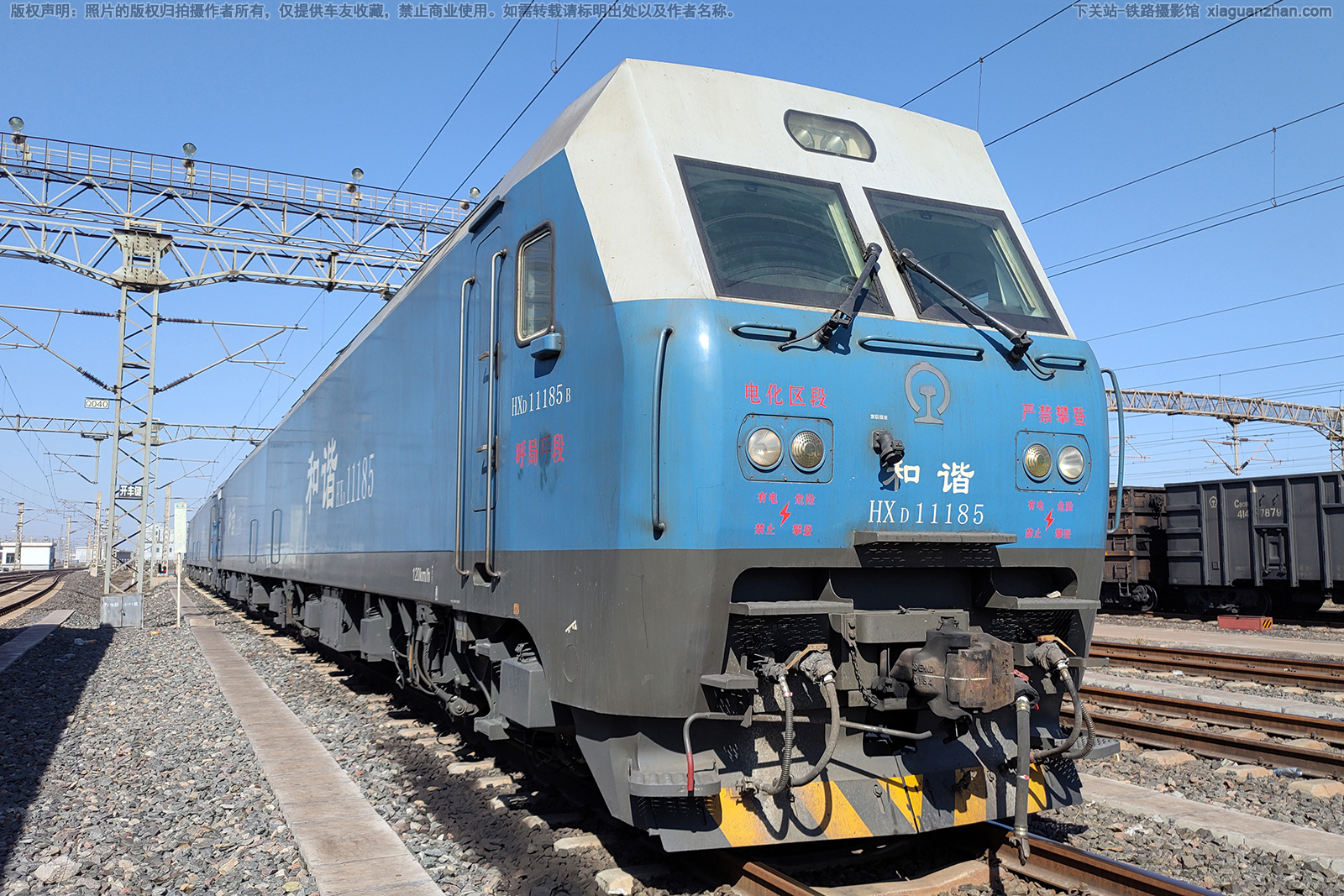 ��г��1-1185 HXD1-1185 ���ֺ���