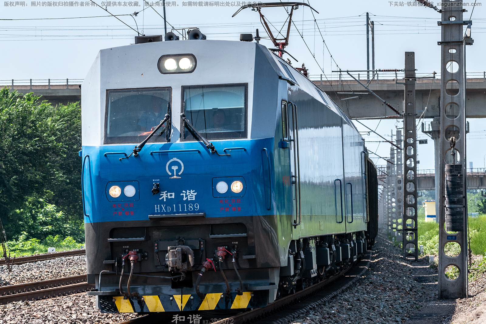 和谐电1-1189 HXD1-1189 呼局呼段 和谐电1-1189 HXD1-1189 呼局呼段