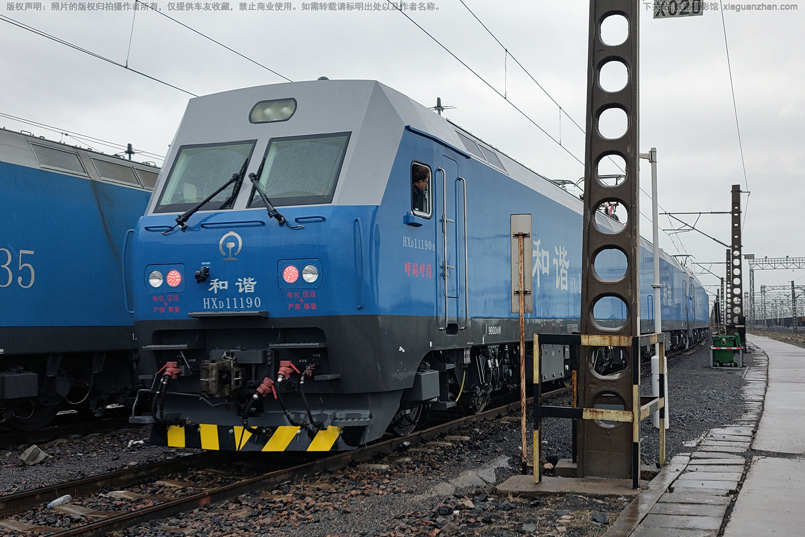 ��г��1-1190 HXD1-1190 ���ֺ���