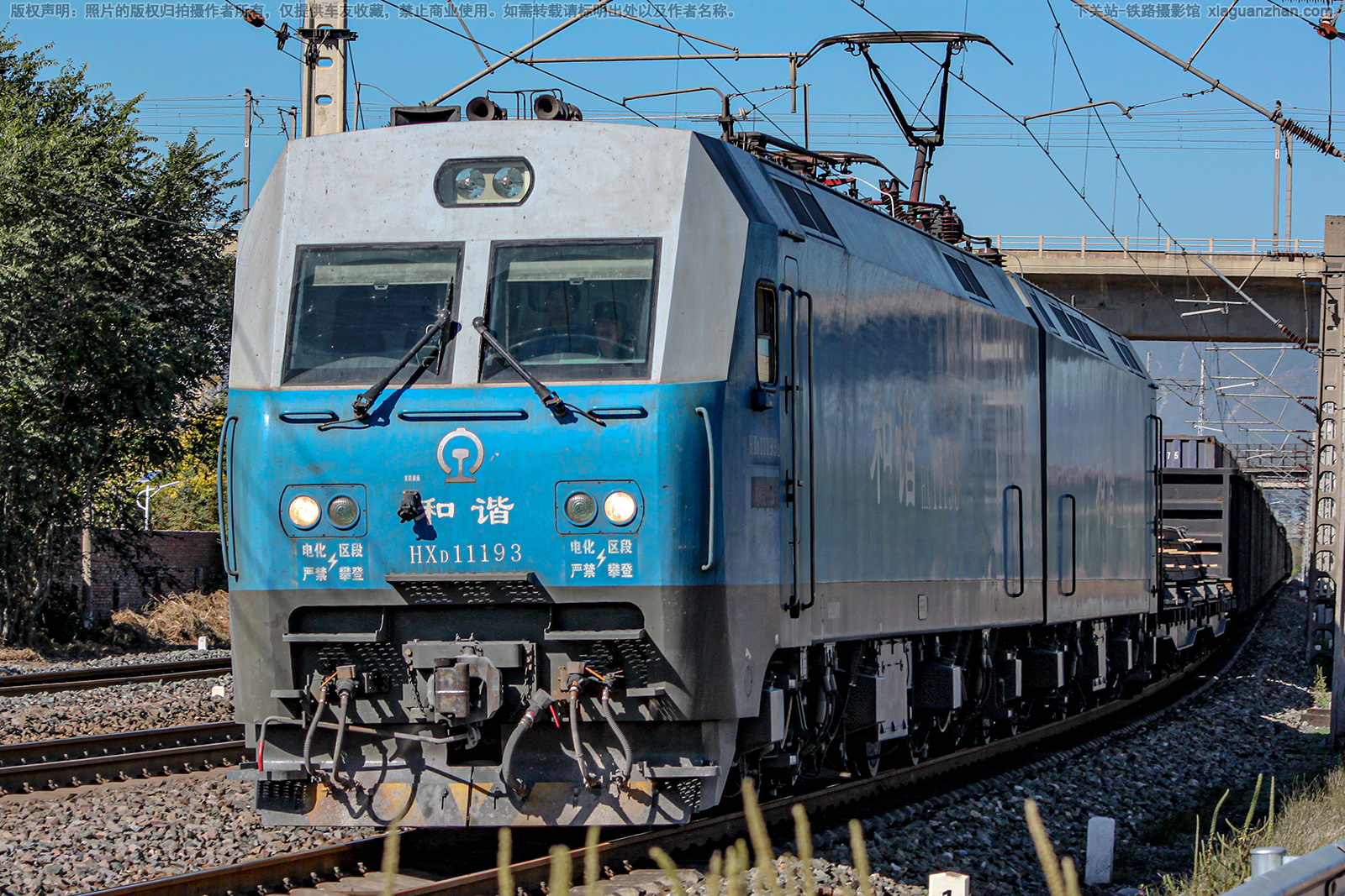 ��г��1-1193 HXD1-1193 ���ֺ���