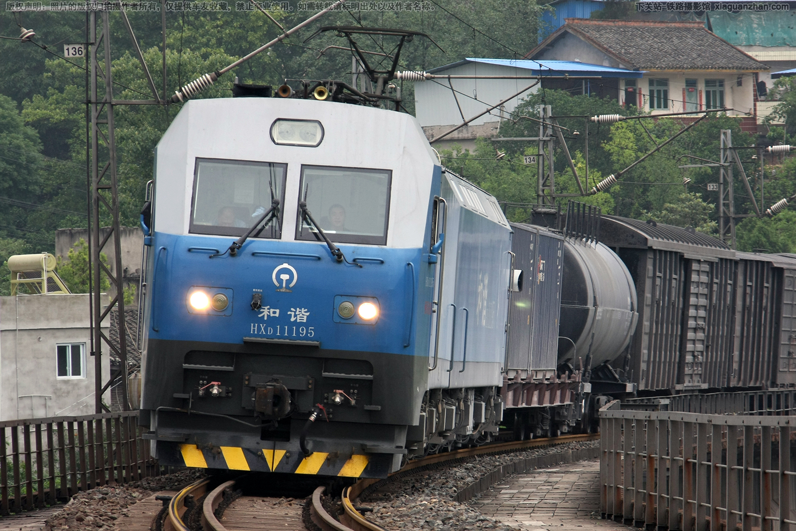 和谐电1-1195 HXD1-1195 西局安段 和谐电1-1195 HXD1-1195 西局安段