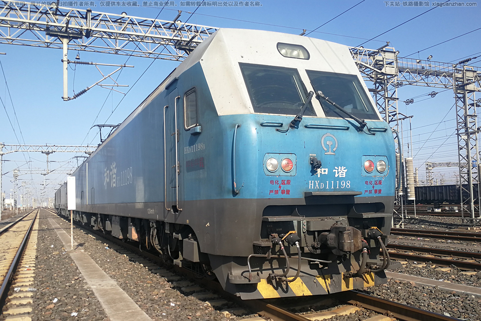 ��г��1-1198 HXD1-1198 ���ֺ���