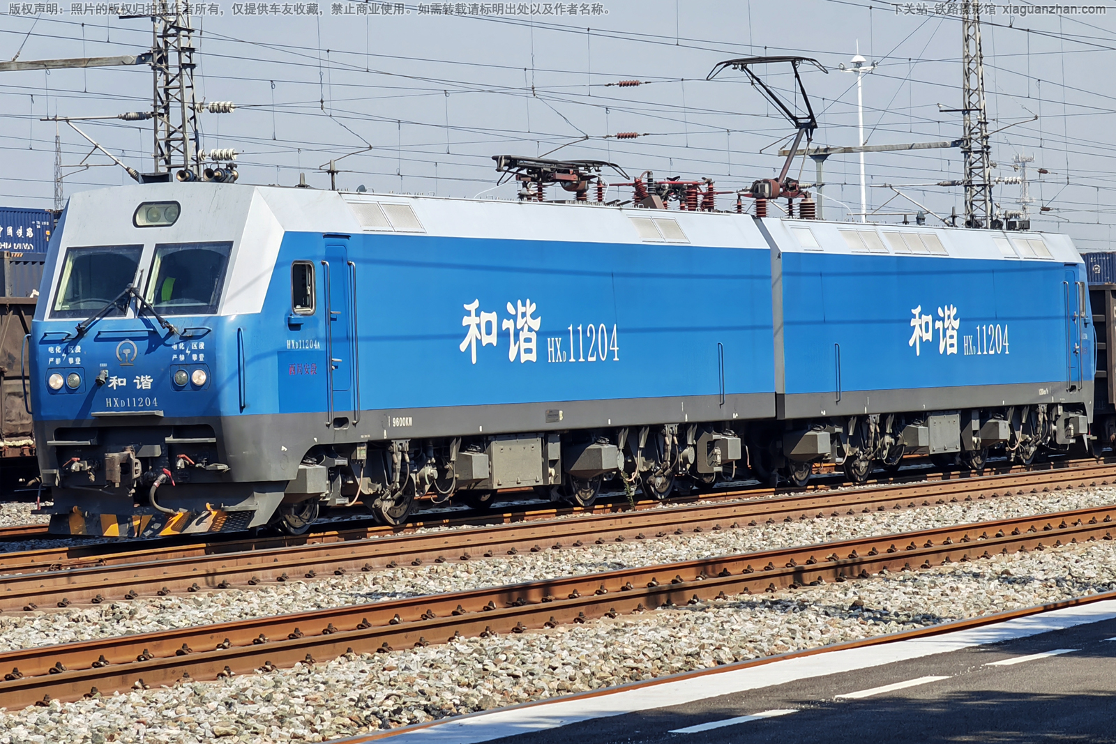 ��г��1-1204 HXD1-1204 ���ְ���