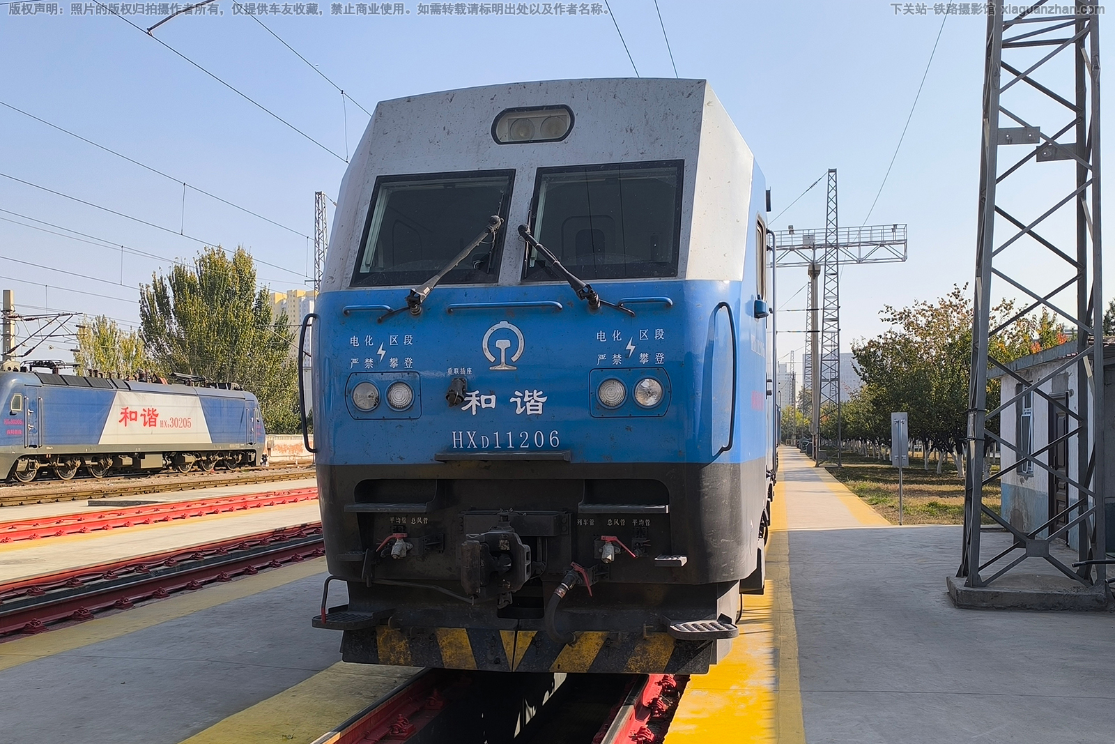 ��г��1-1206 HXD1-1206 ���ְ���