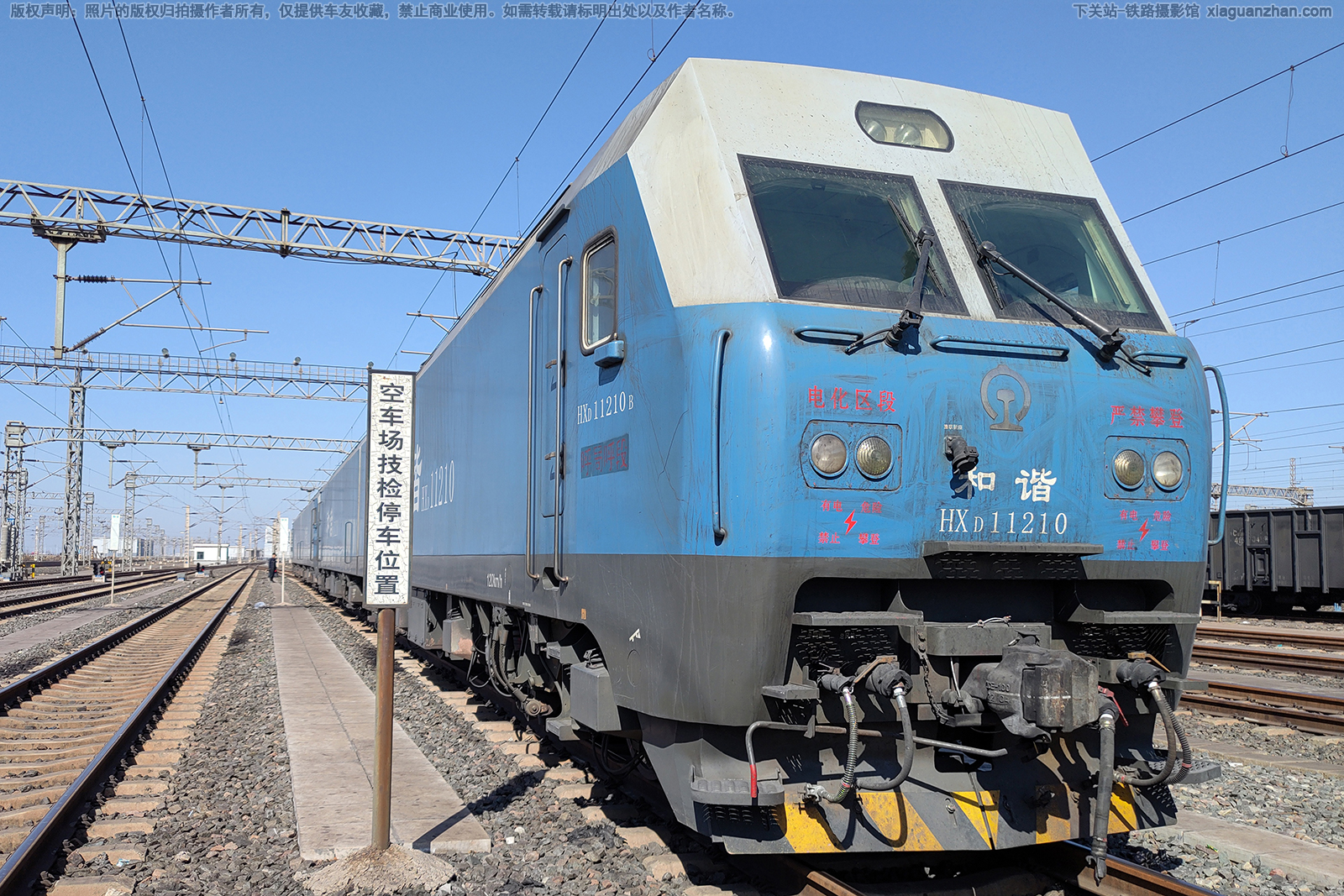 ��г��1-1210 HXD1-1210 ���ֺ���