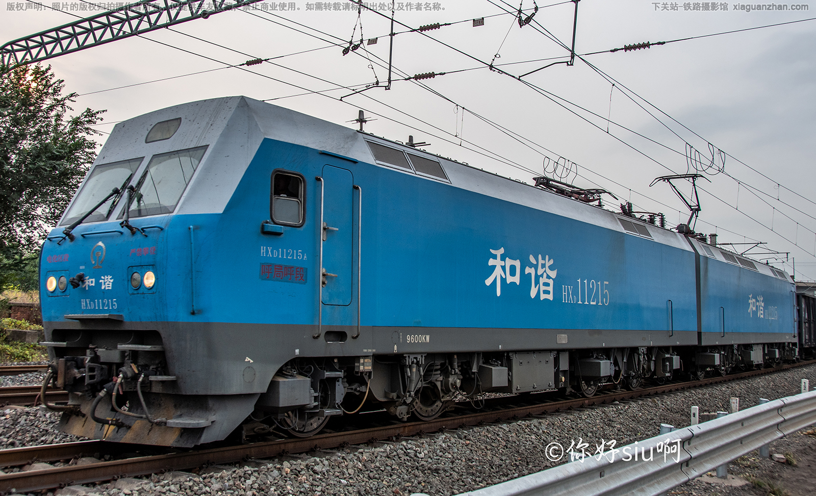 和谐电1-1215 HXD1-1215 呼局呼段 和谐电1-1215 HXD1-1215 呼局呼段