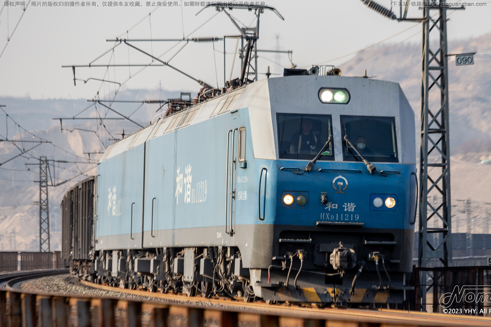 和谐电1-1219 HXD1-1219 兰局兰段 和谐电1-1219 HXD1-1219 兰局兰段