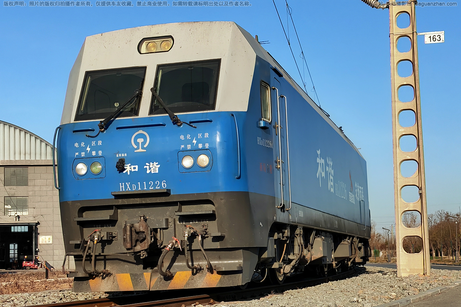 ��г��1-1226 HXD1-1226 �����¶�