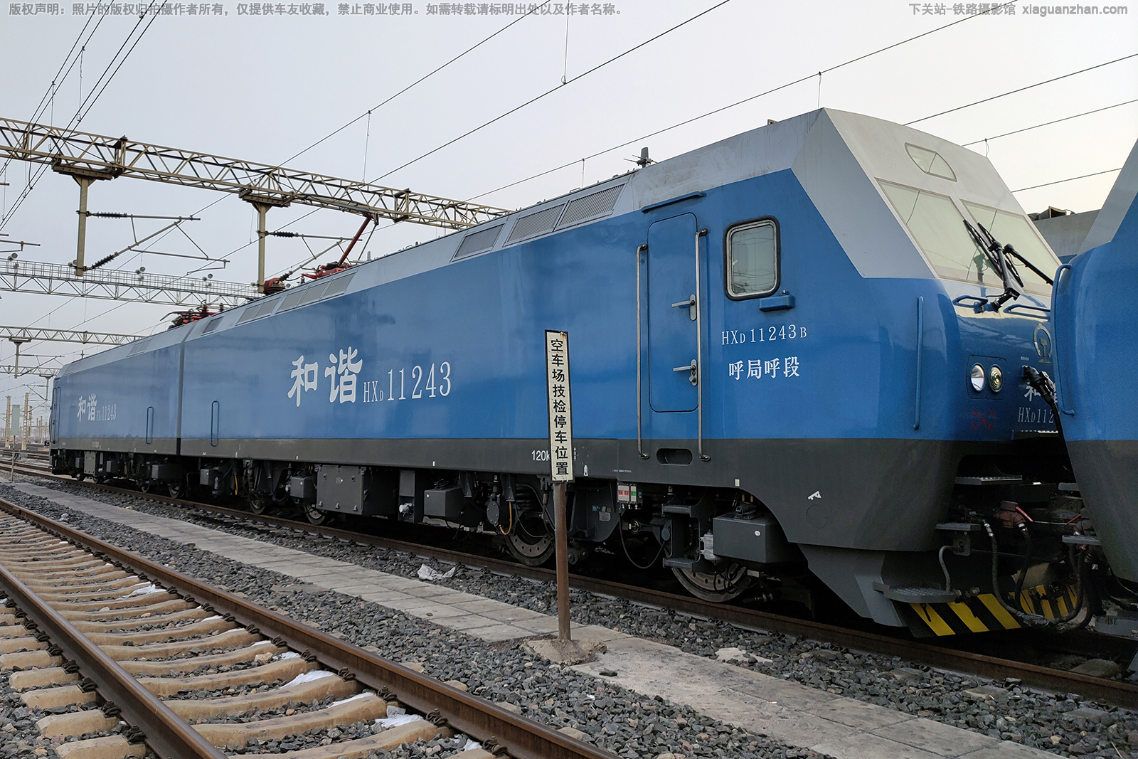 ��г��1-1243 HXD1-1243 ���ֺ���