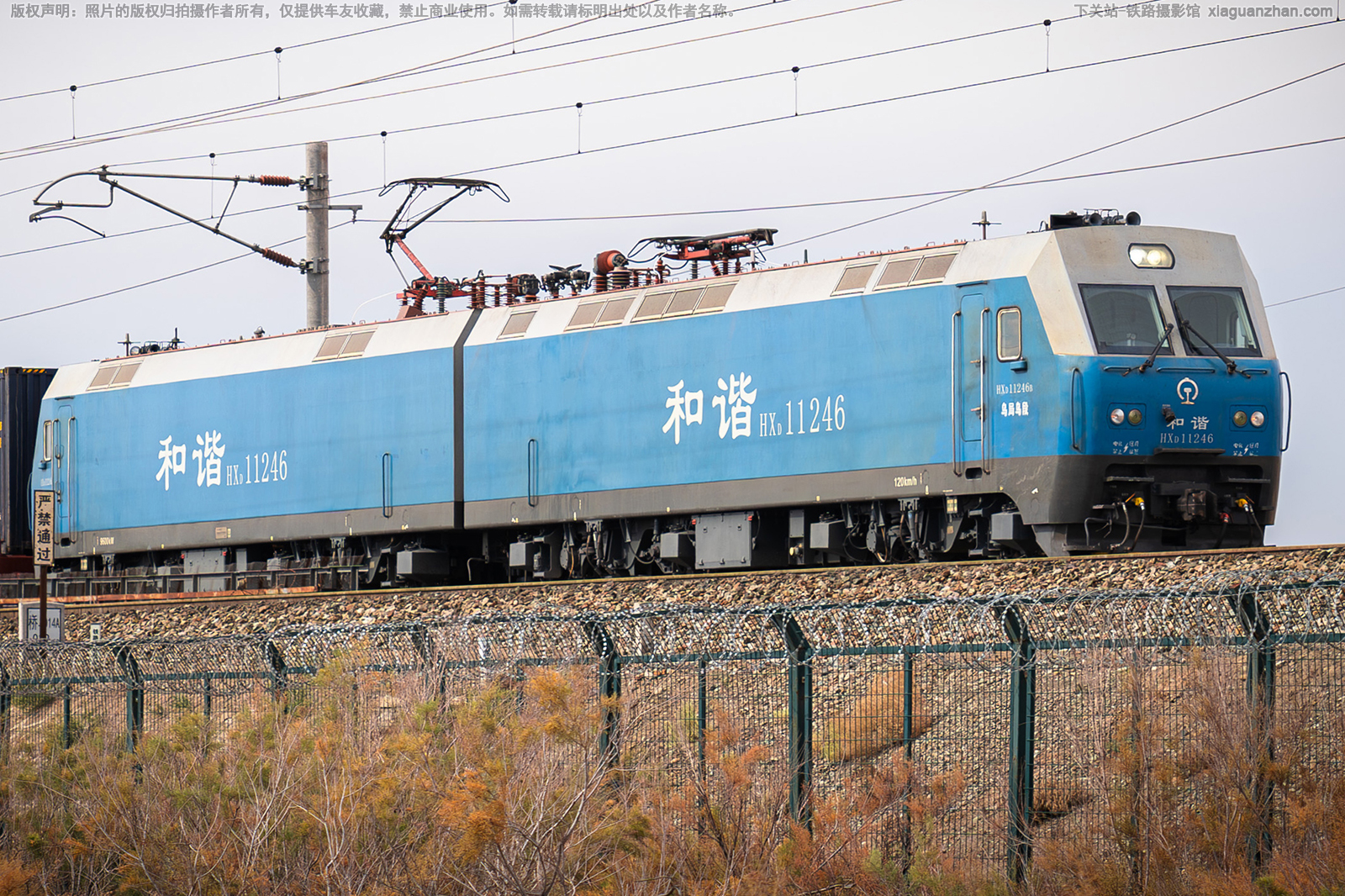 ��г��1-1246 HXD1-1246 �ھ��ڶ�