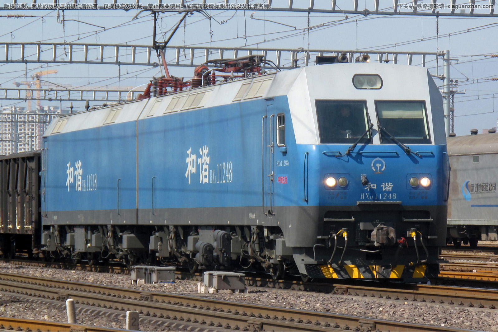 ��г��1-1248 HXD1-1248 ���ְ���