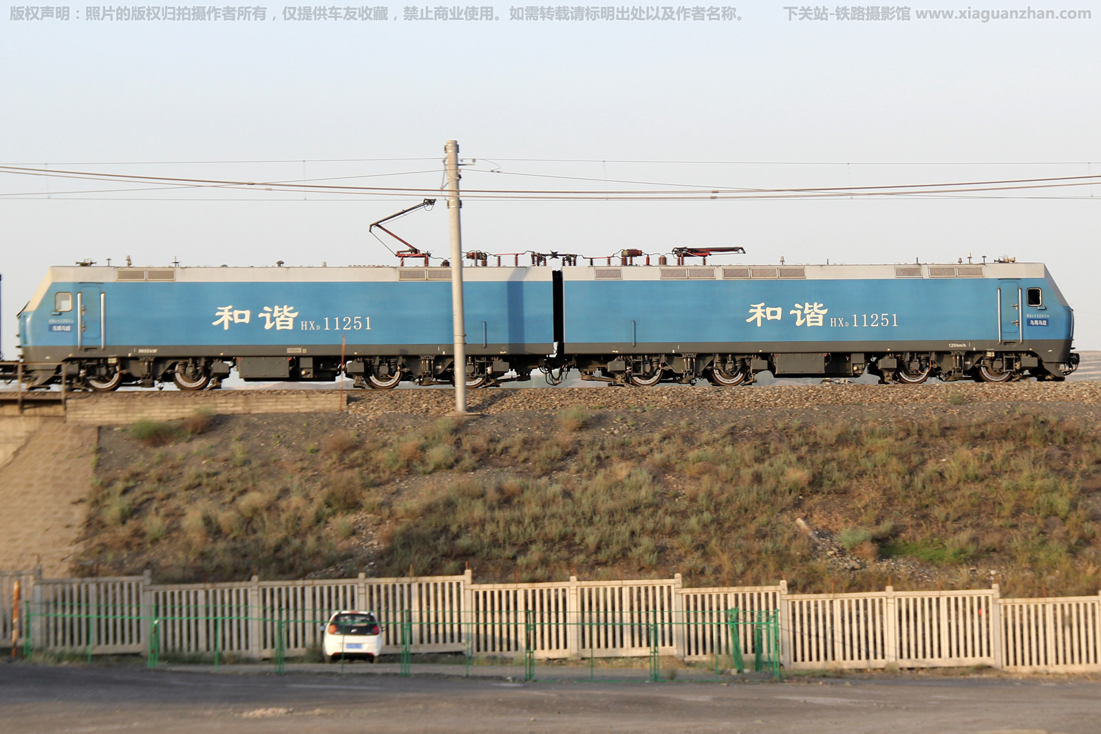 ��г��1-1251 HXD1-1251 �ھ��ڶ�