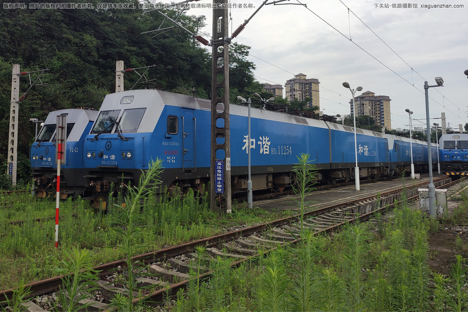 和谐电1-1254 HXD1-1254 成局成段 和谐电1-1254 HXD1-1254 成局成段