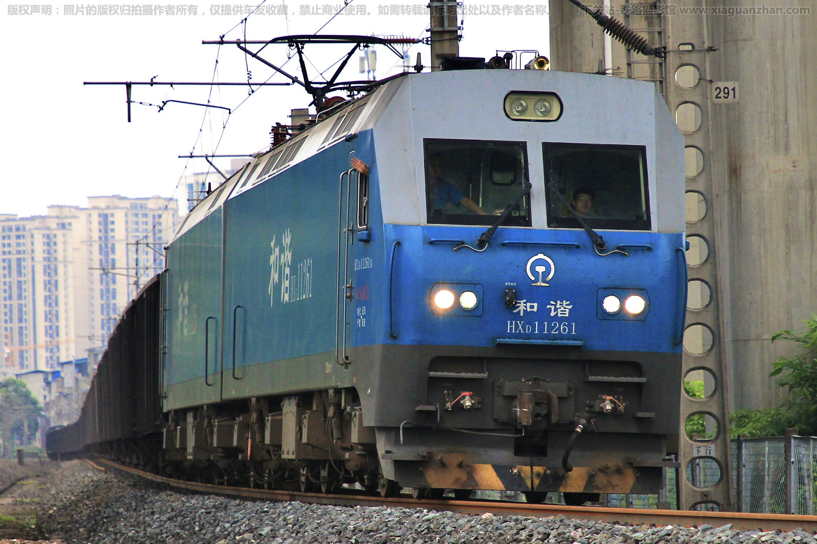 和谐电1-1261 HXD1-1261 成局成段 和谐电1-1261 HXD1-1261 成局成段