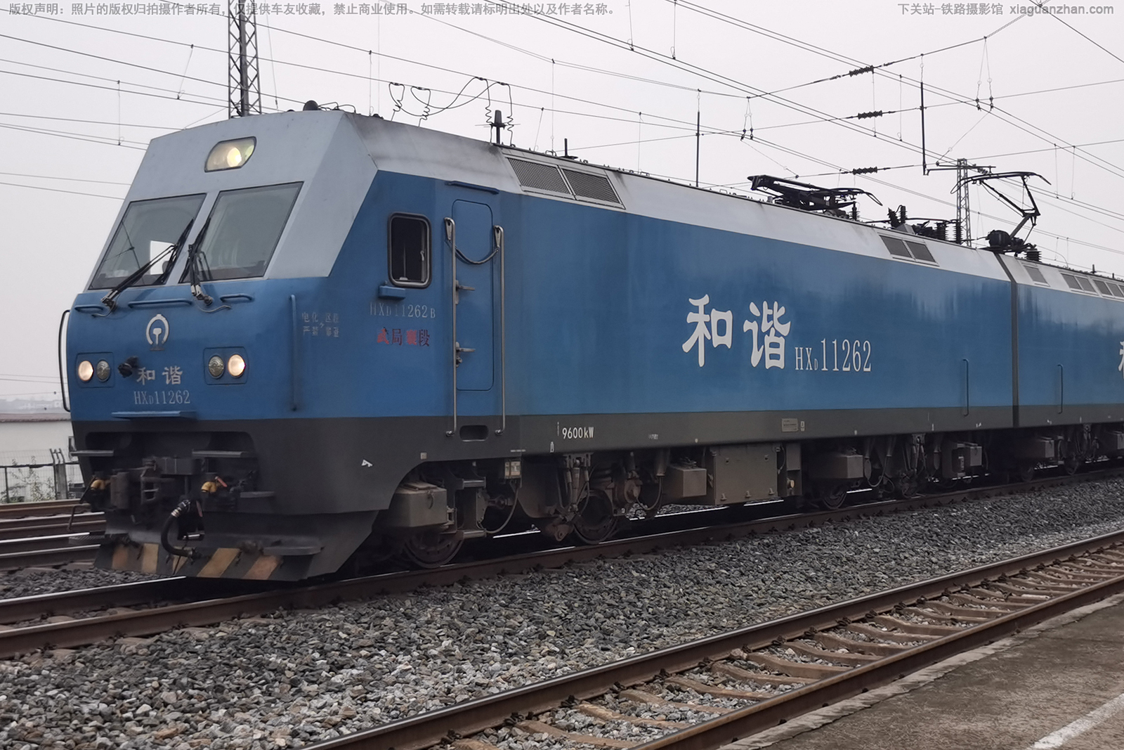 ��г��1-1262 HXD1-1262 ������ ��