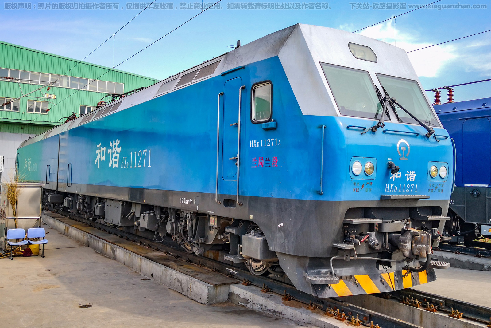 和谐电1-1271 HXD1-1271 兰局兰段 和谐电1-1271 HXD1-1271 兰局兰段