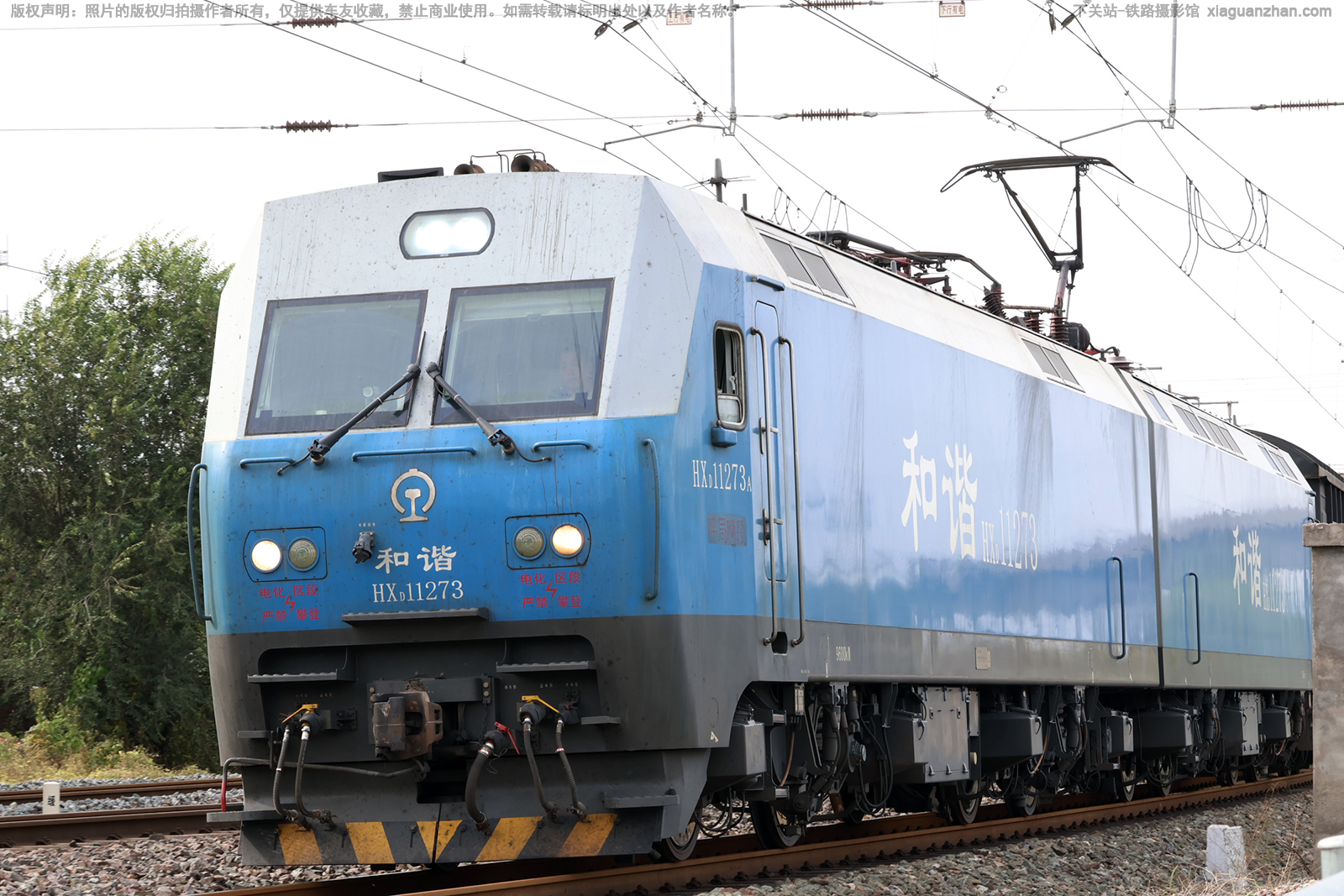 ��г��1-1273 HXD1-1273 ���ֺ���