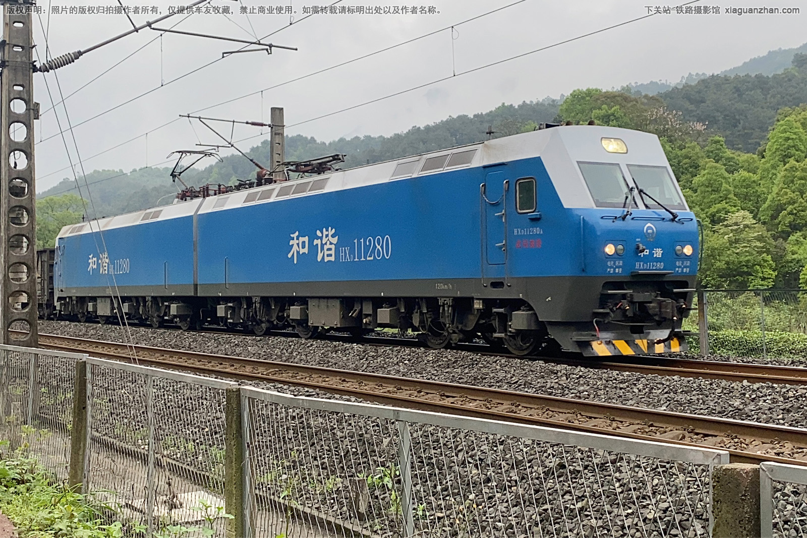 和谐电1-1280 HXD1-1280 成局成段 和谐电1-1280 HXD1-1280 成局成段